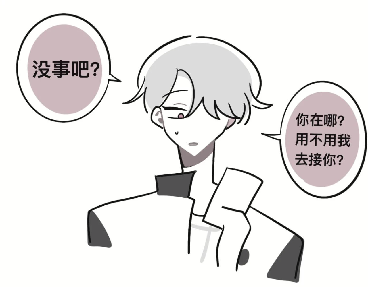 某个除夕夜16