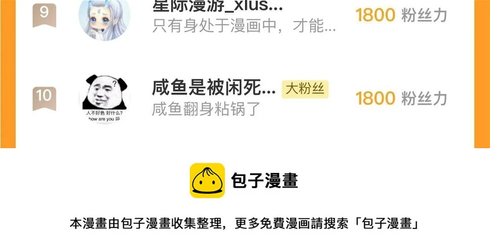 想不到56