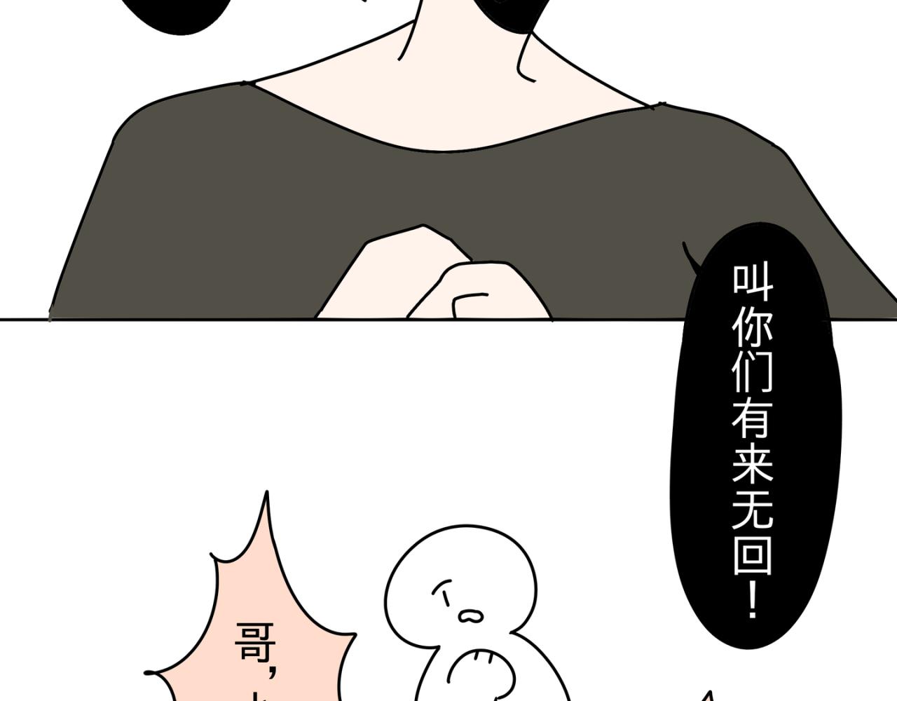 迷弟vs亲弟29