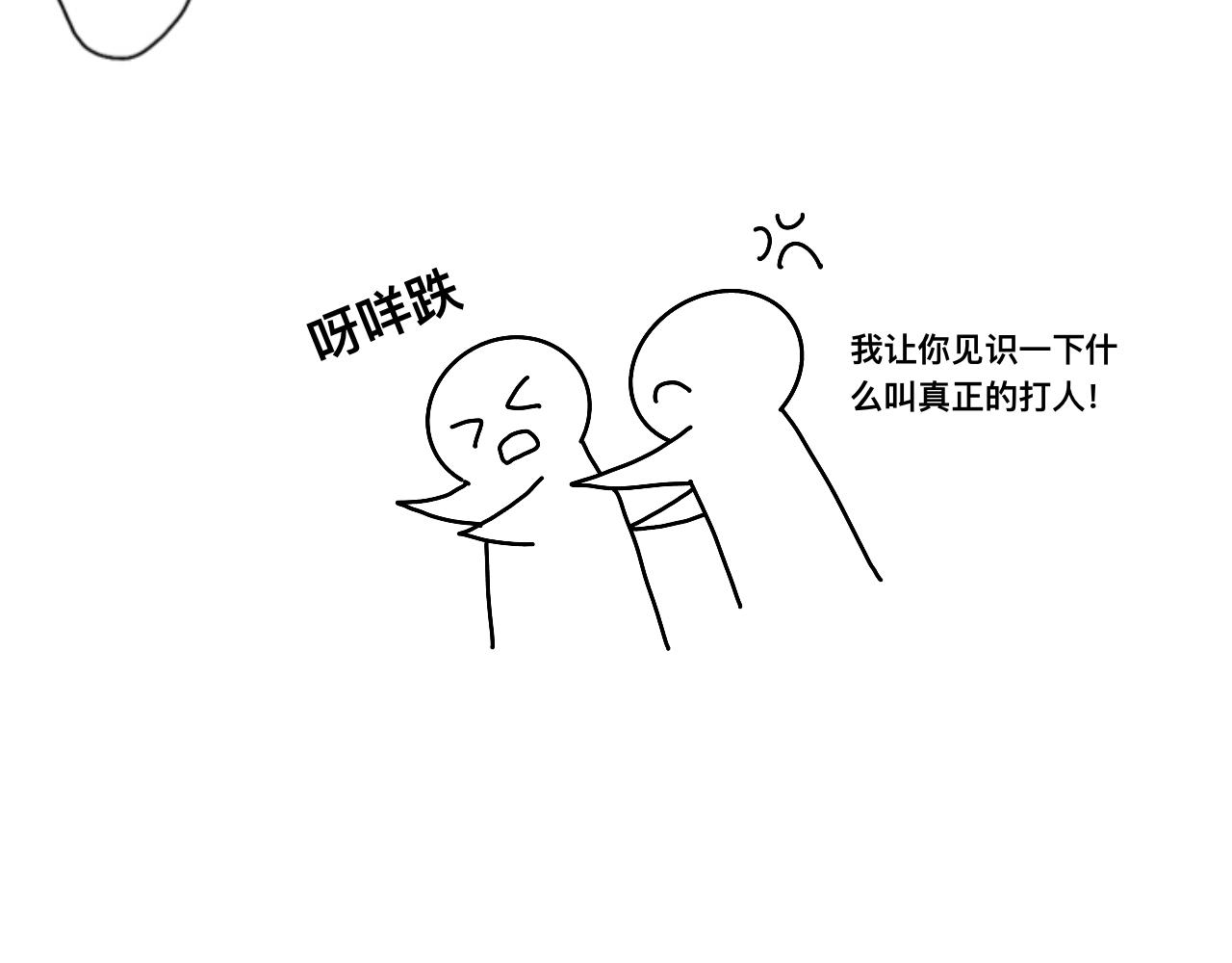 女友力15