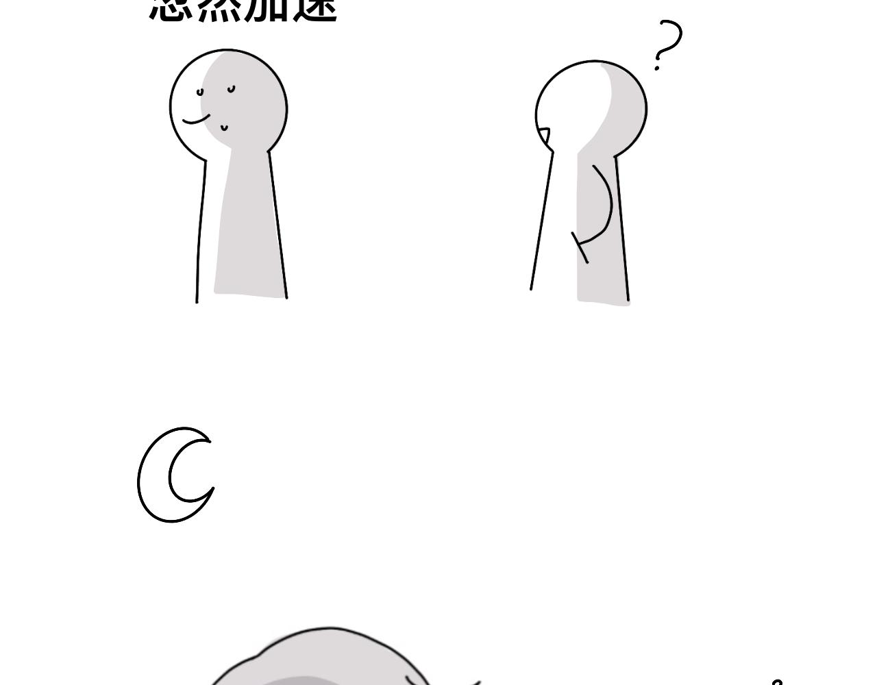 女友力10