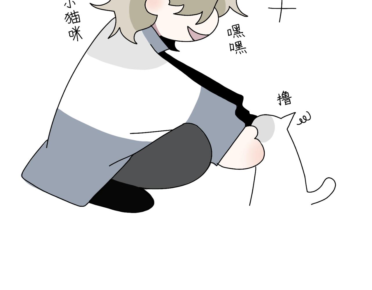 撸猫9
