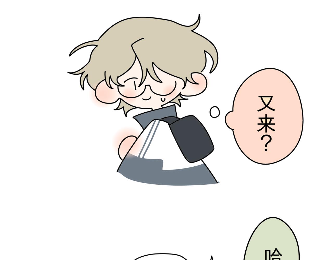 迷弟vs亲弟16