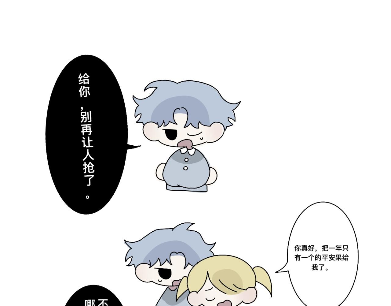 领养16