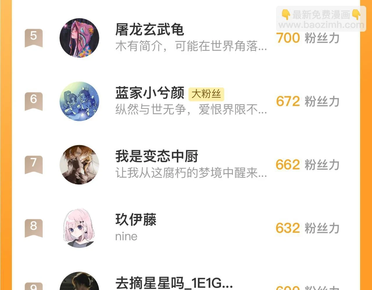 对家2.0（？）55