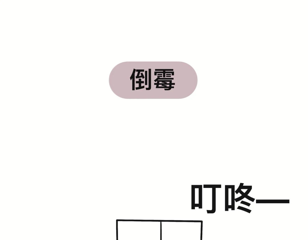 回忆篇19