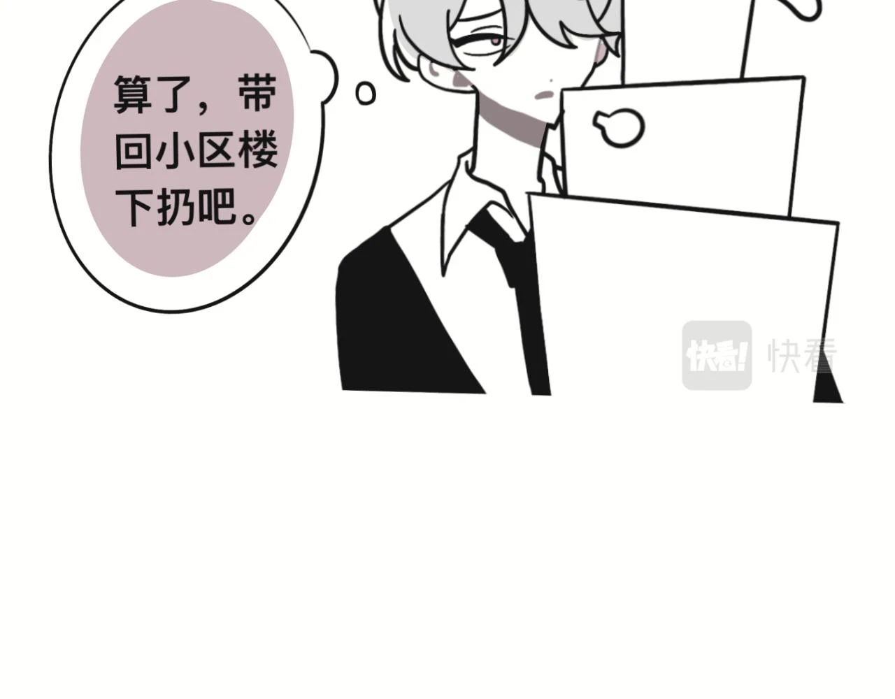 回忆篇116