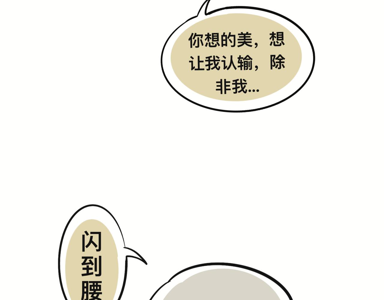 我去，弟妹23