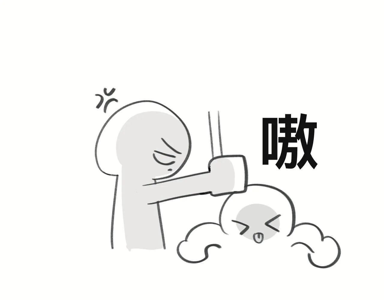 画了那个和那个24