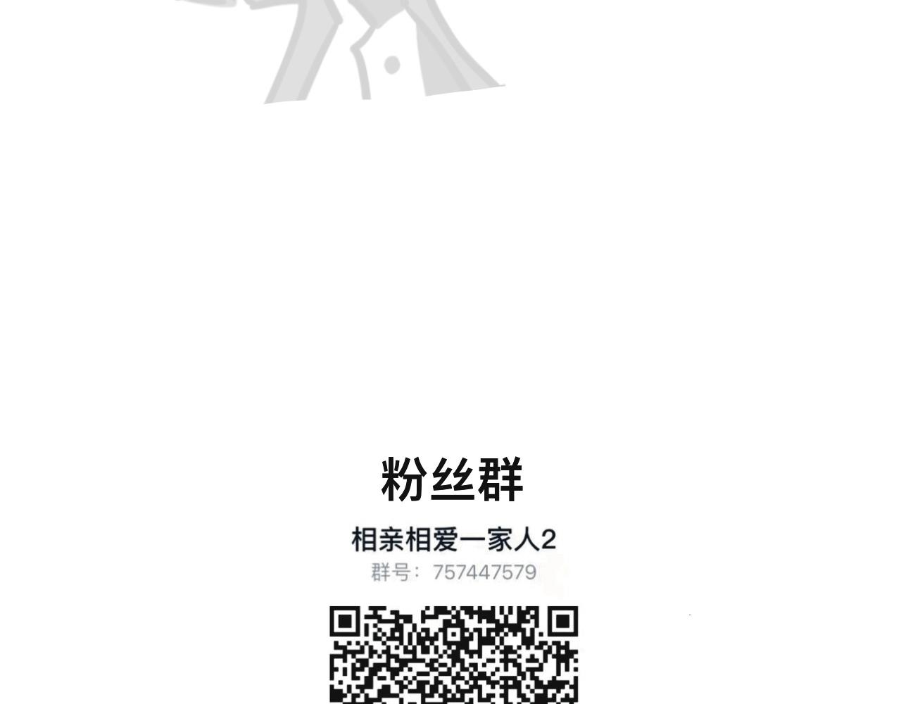 我去，弟妹52