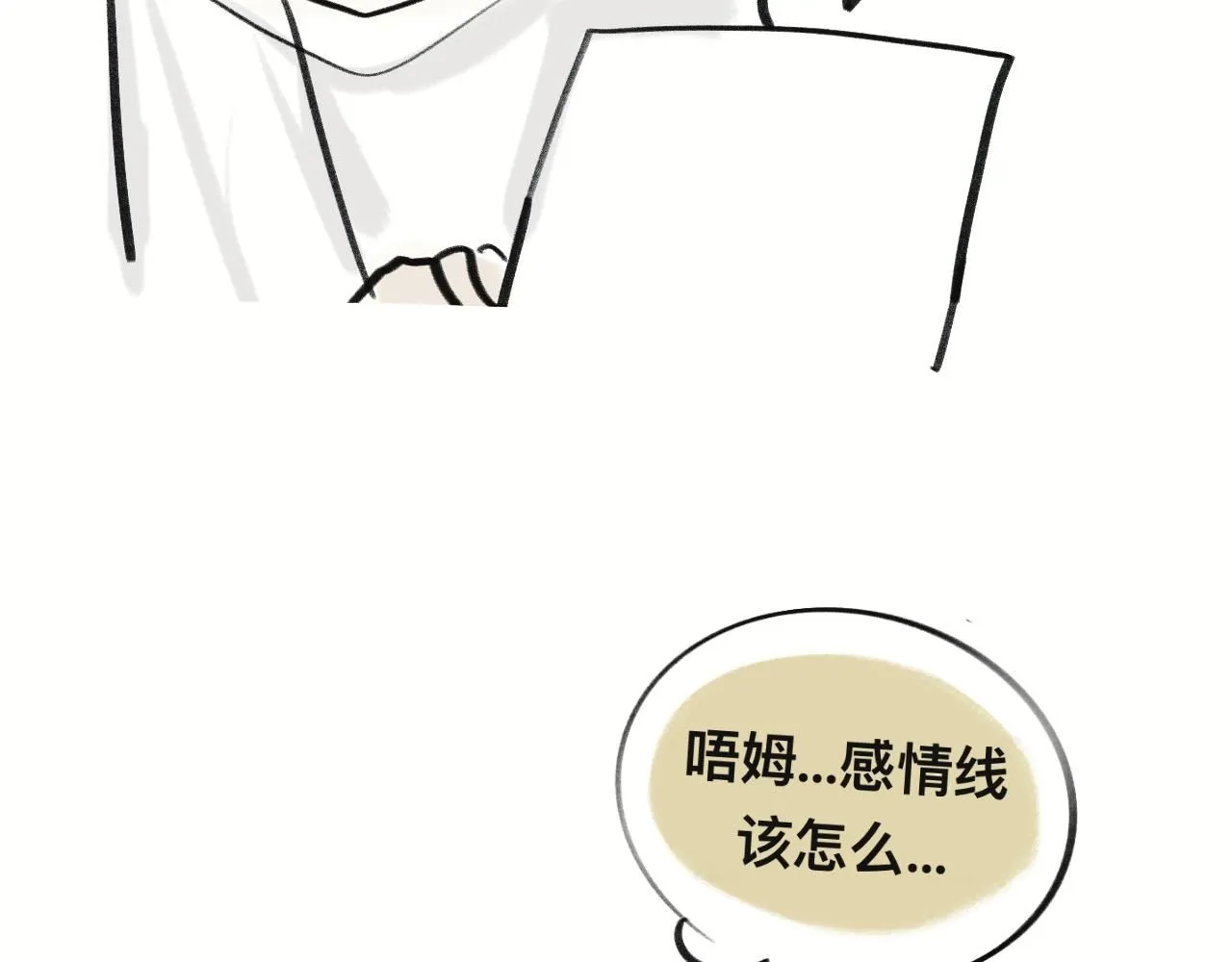 喜闻乐见的无意义日常5