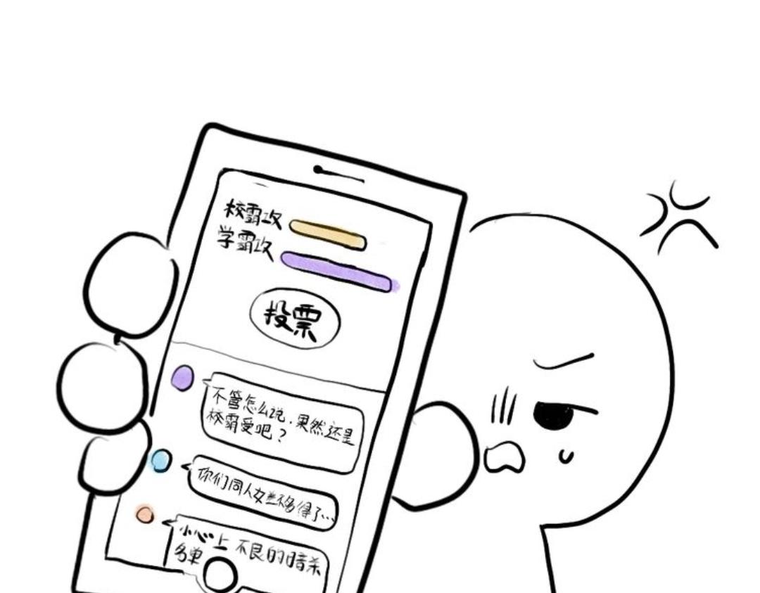对家12