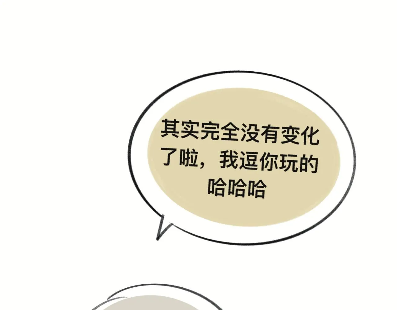 画了那个和那个22