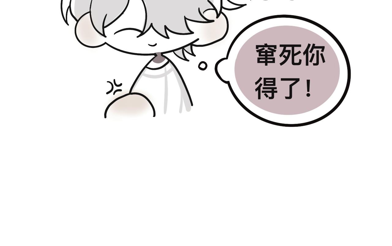 我去，弟妹15