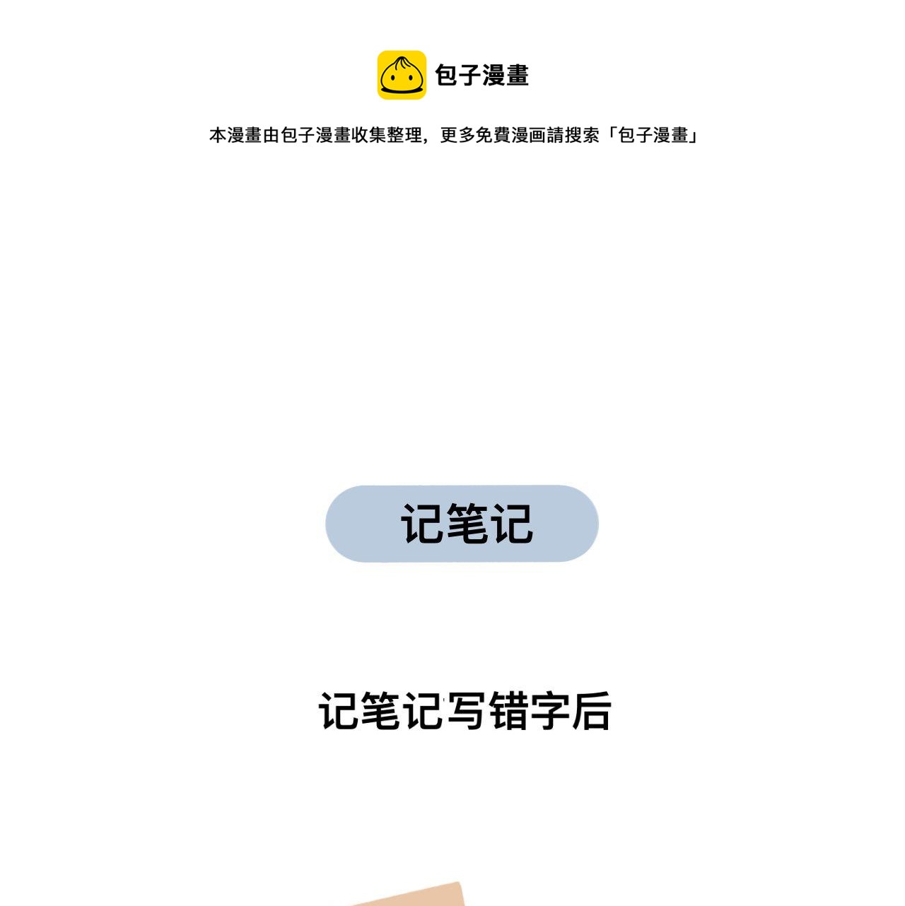 超大份！0