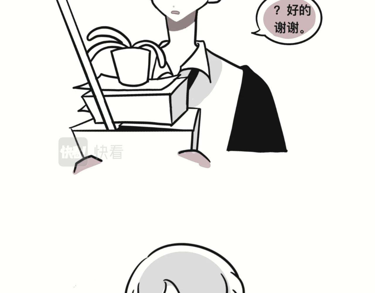 回忆篇17
