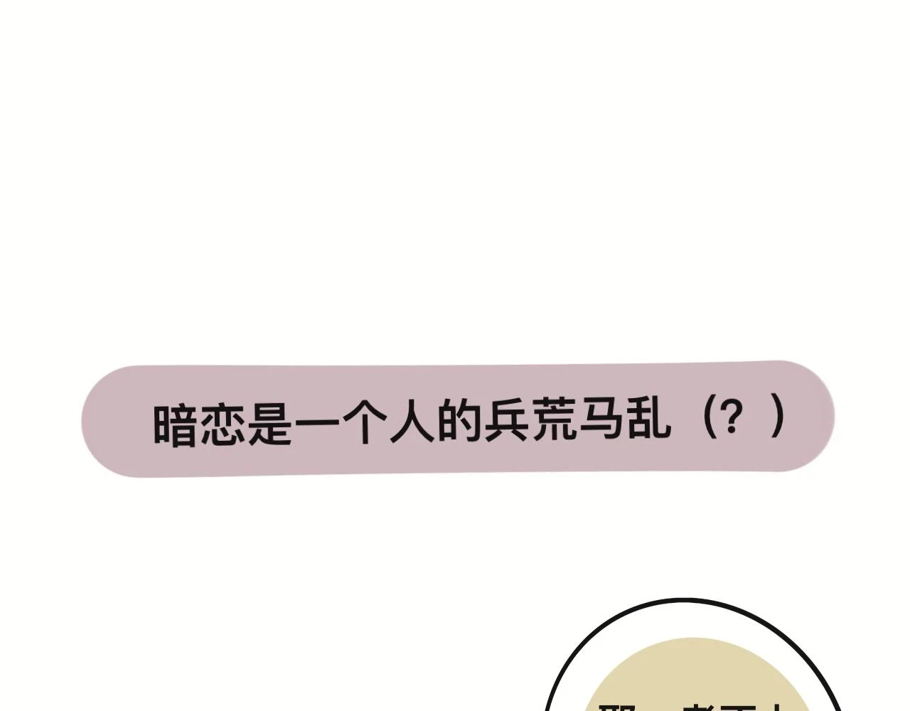 回忆篇127