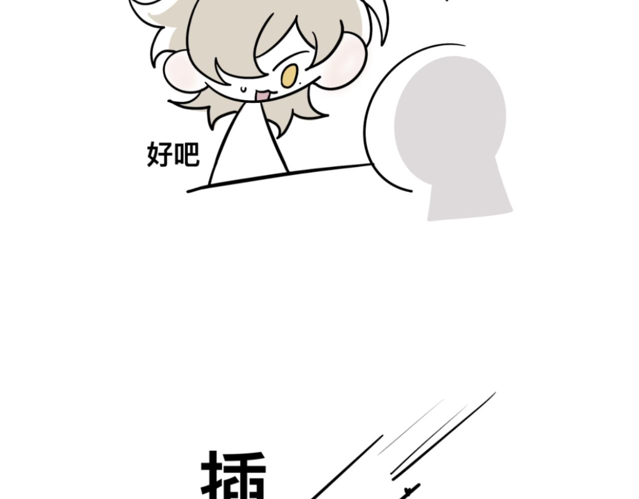 羊36