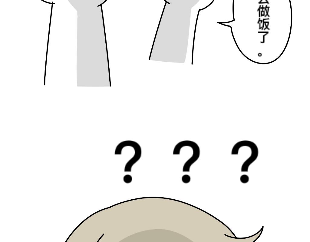 把狗骗进来杀12