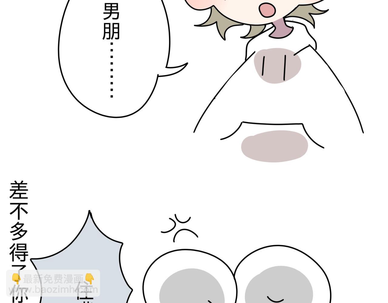 自作多情26