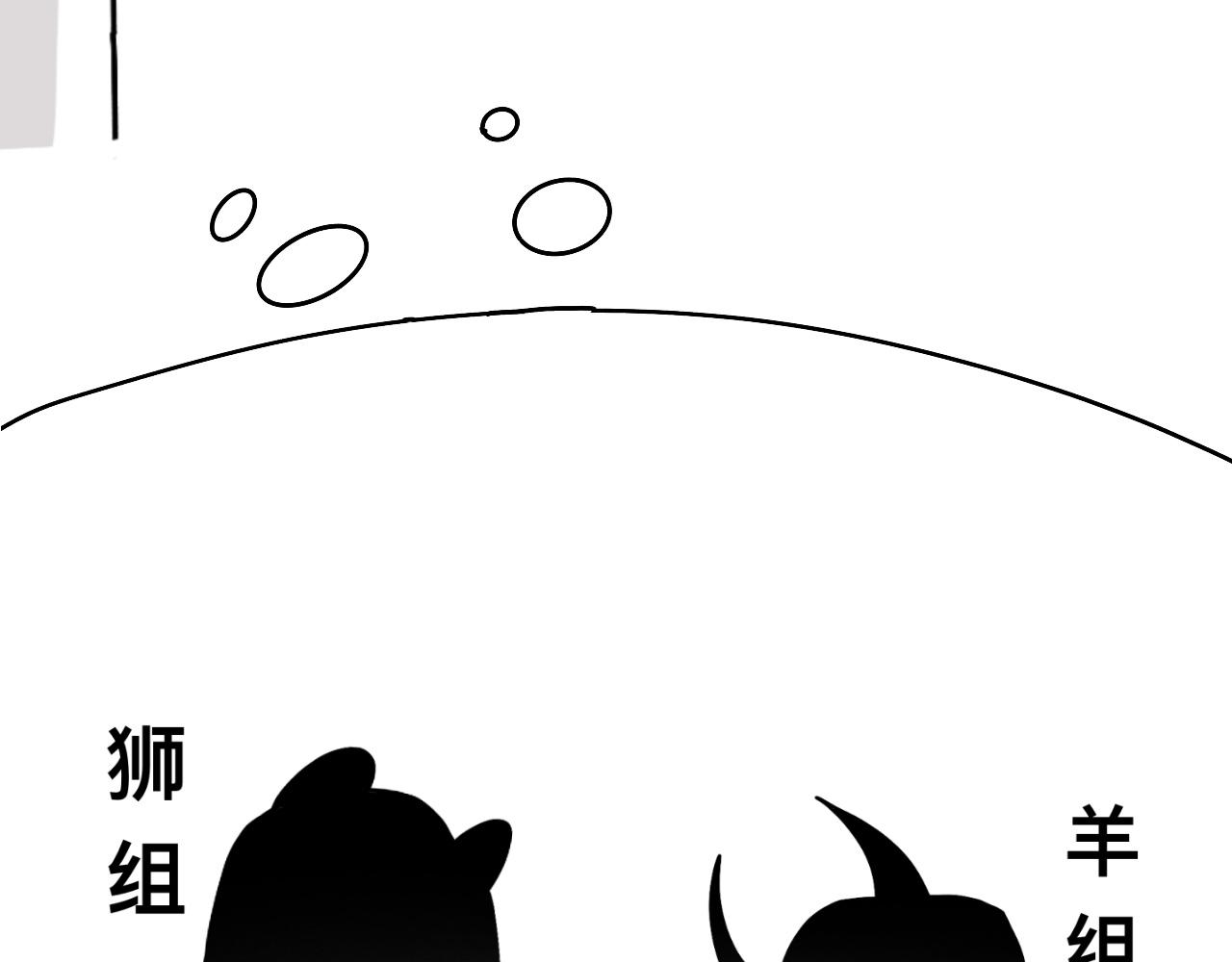 运动会17