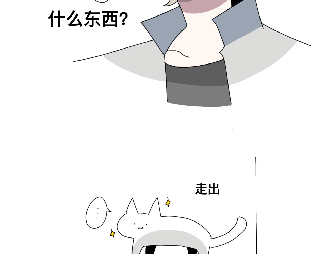 撸猫5
