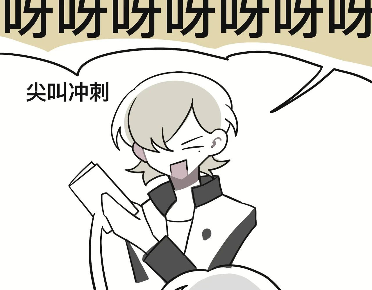 第三十章32