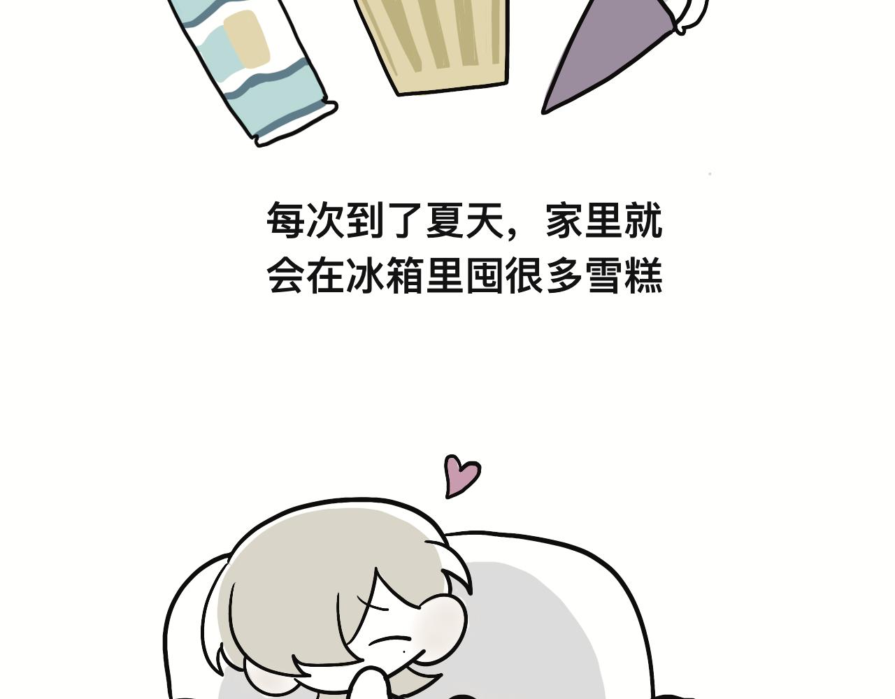 我去，弟妹1