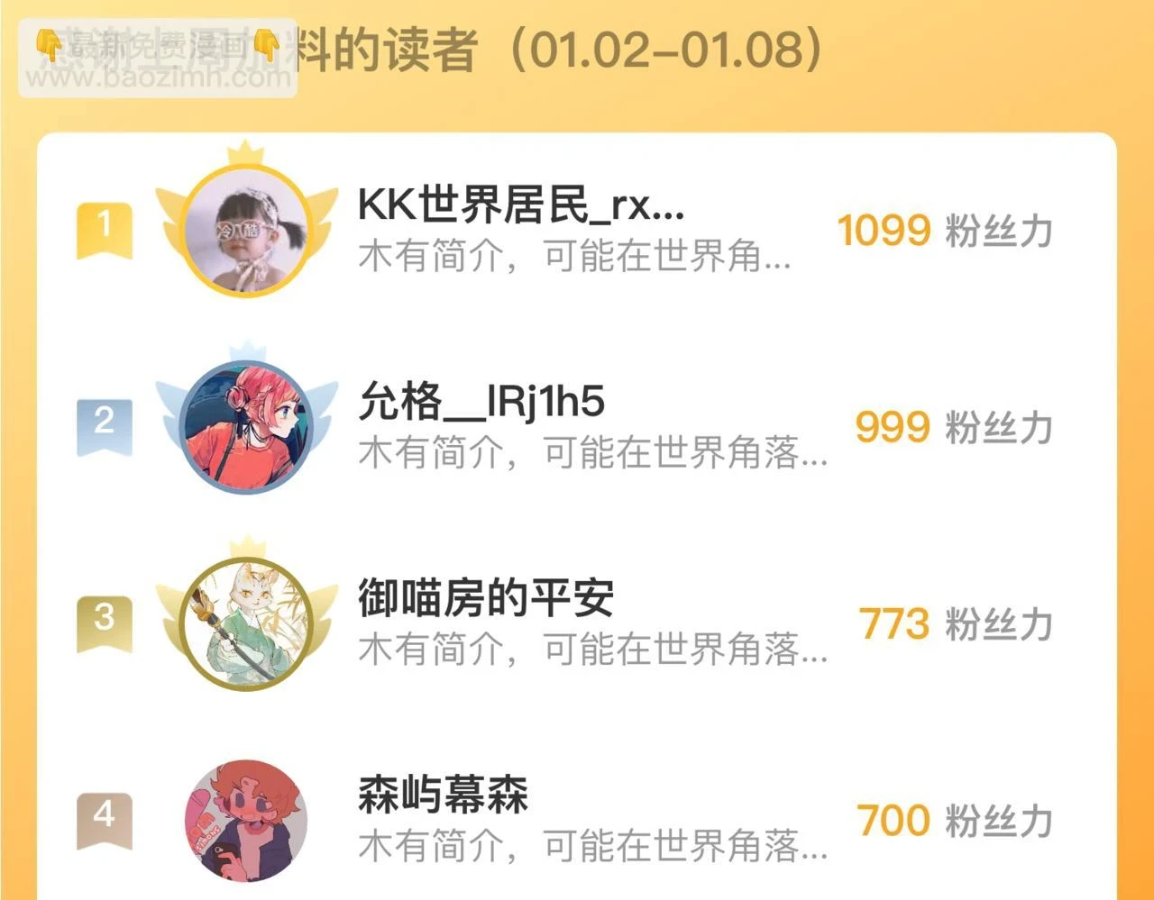 对家2.0（？）54