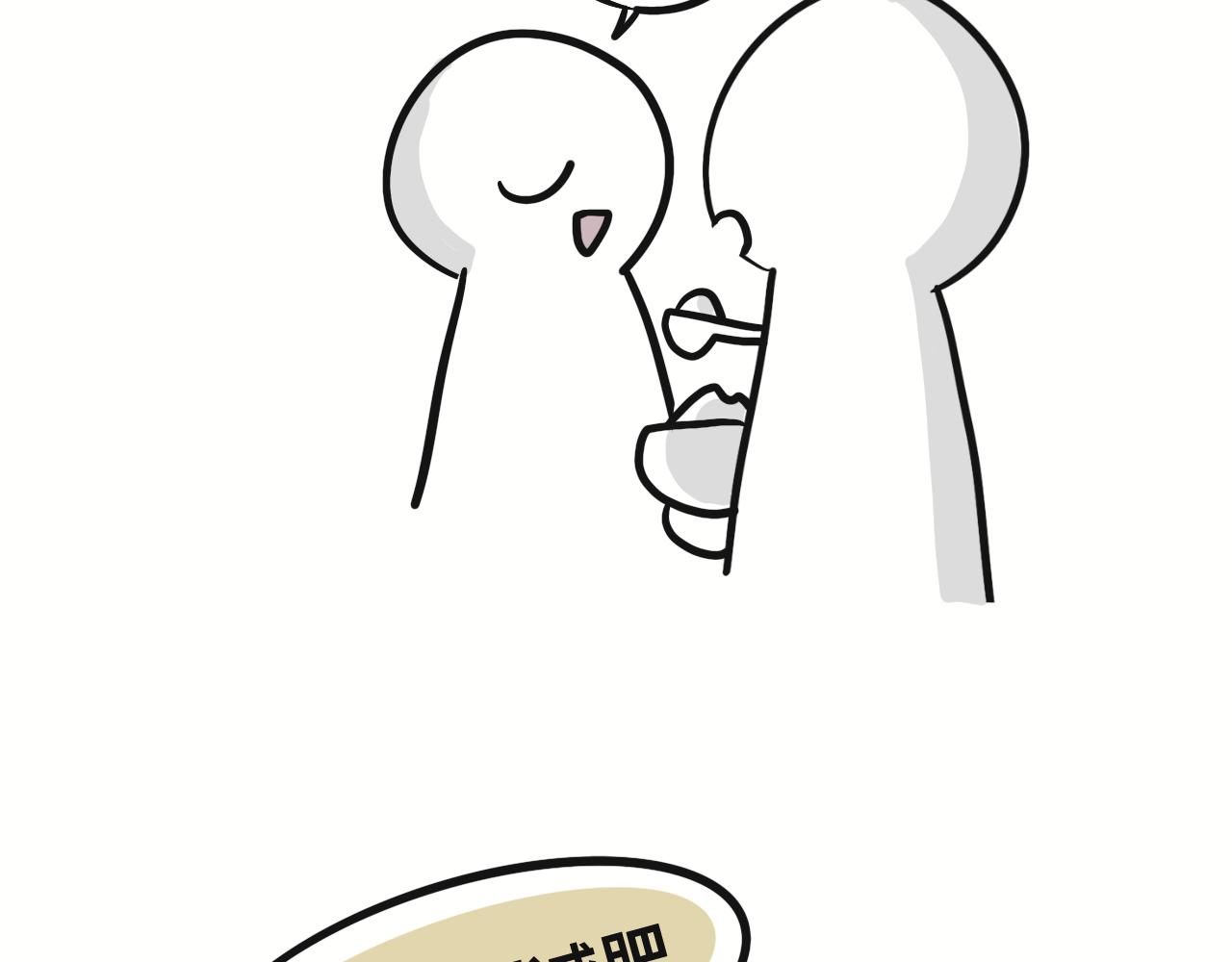 想不到47