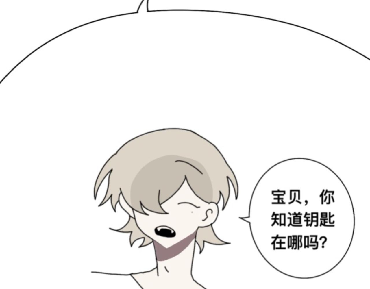 女友力5