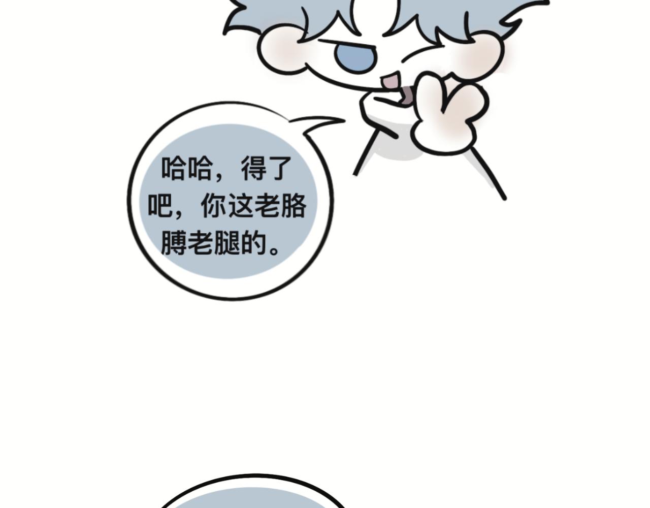 我去，弟妹21