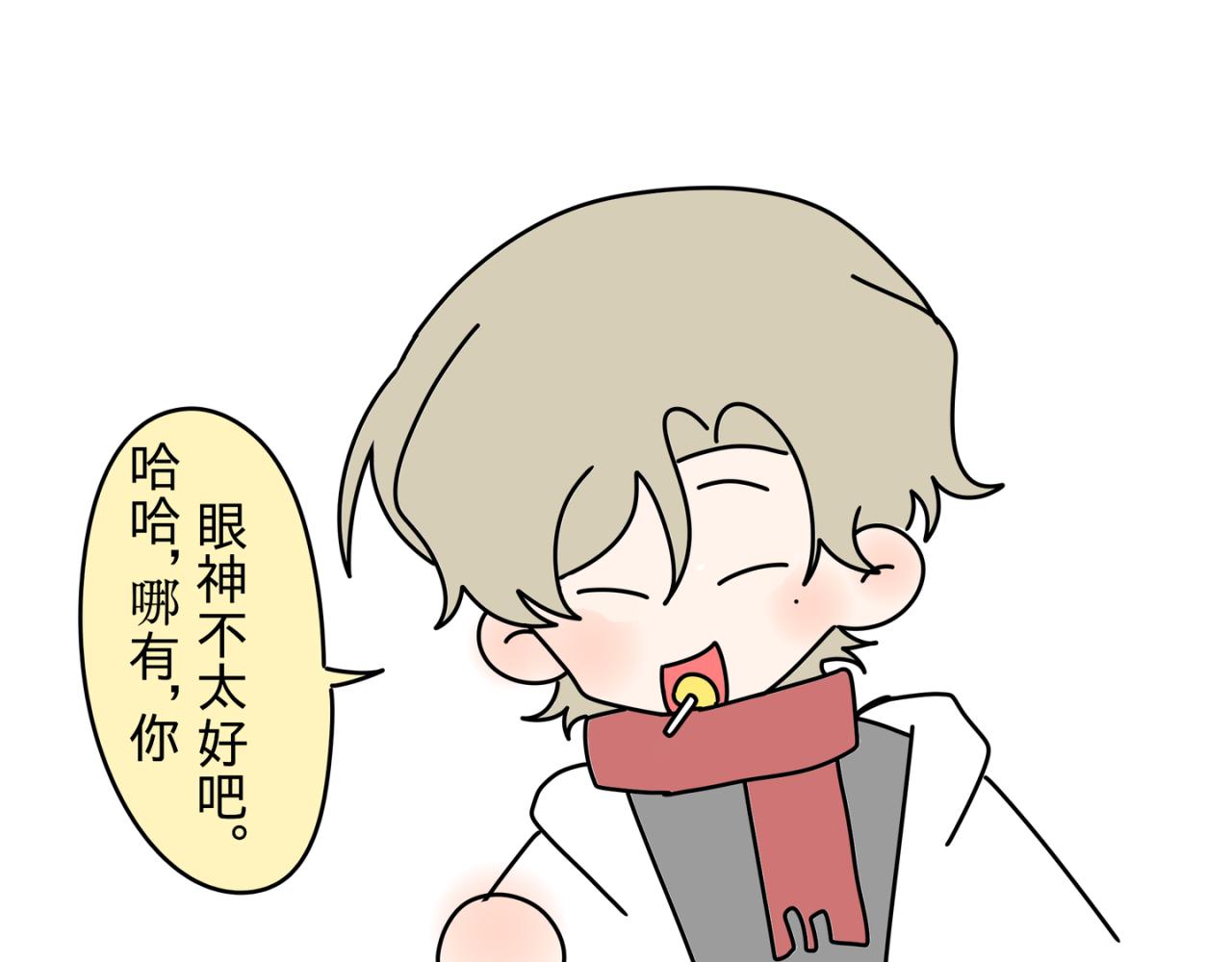 迷弟vs亲弟5