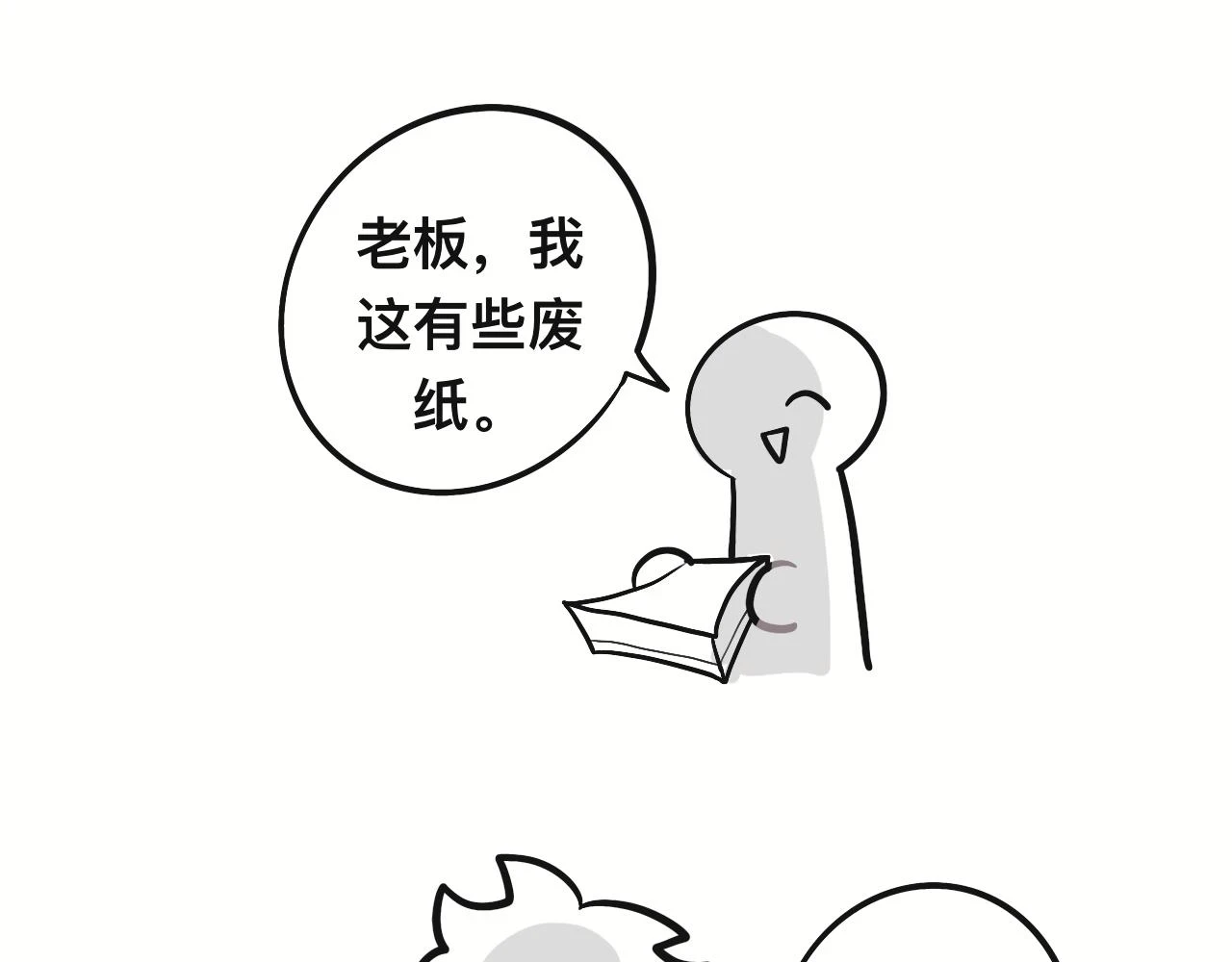 回忆篇12