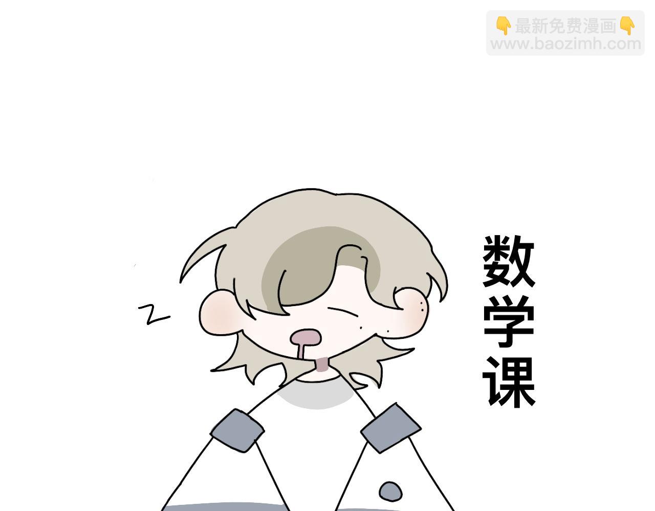高中生的一天10