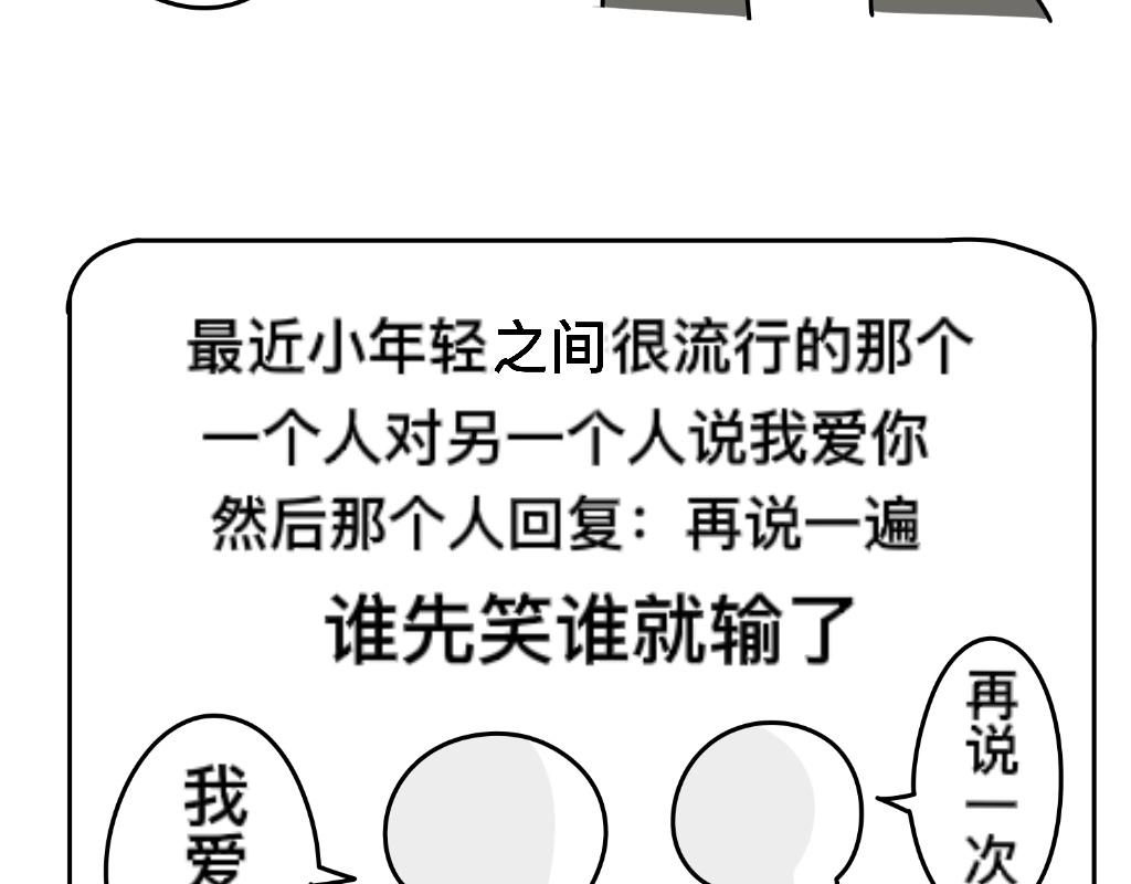 把狗骗进来杀16