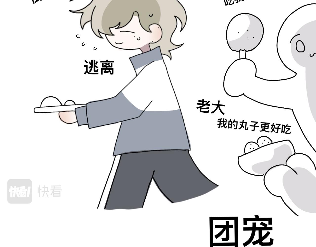 高中生的一天21