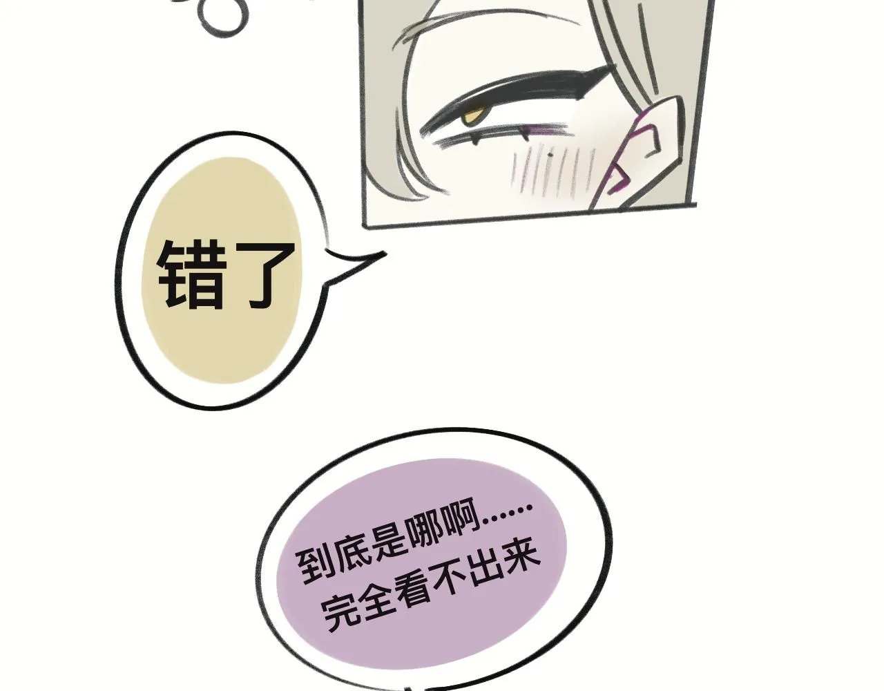 画了那个和那个16