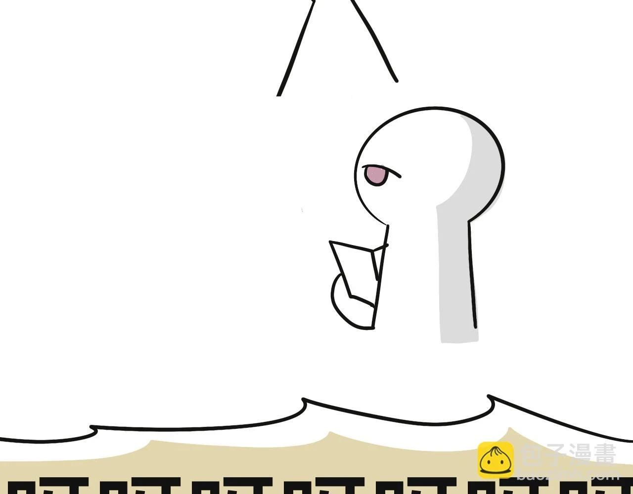 第三十章31