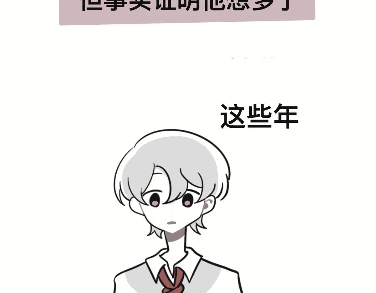 某个除夕夜6