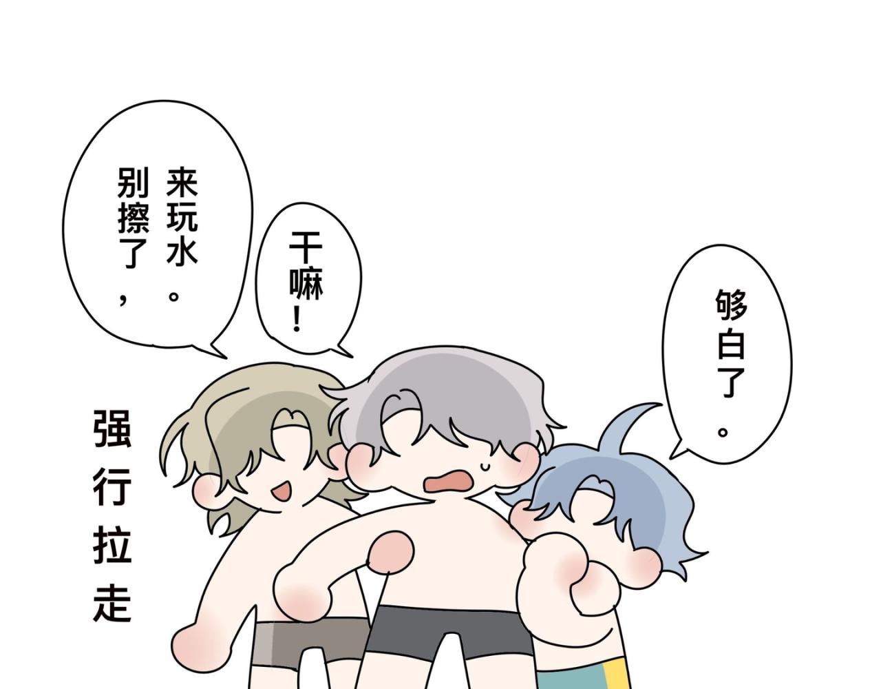 去海边21