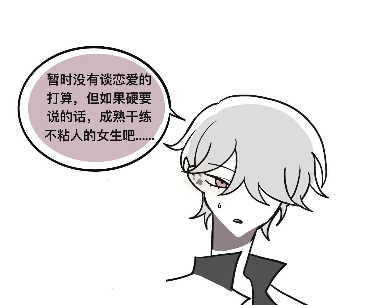 我去，弟妹39