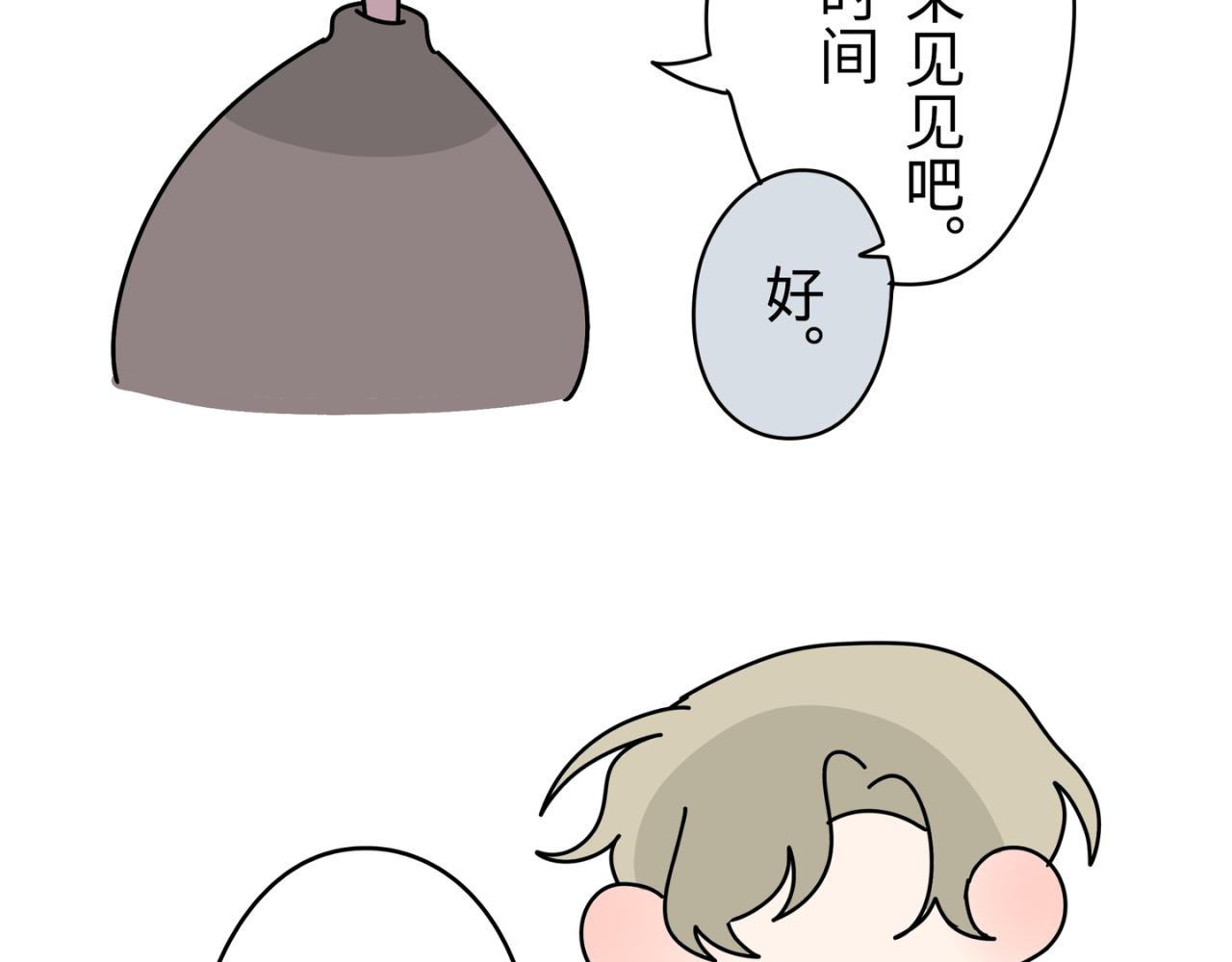 自作多情25