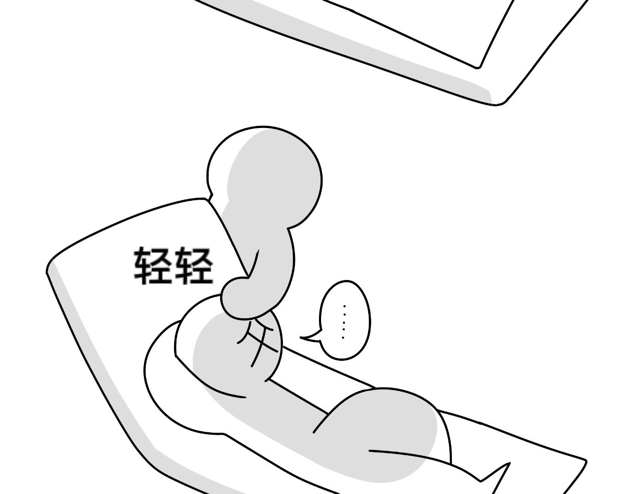 找事14