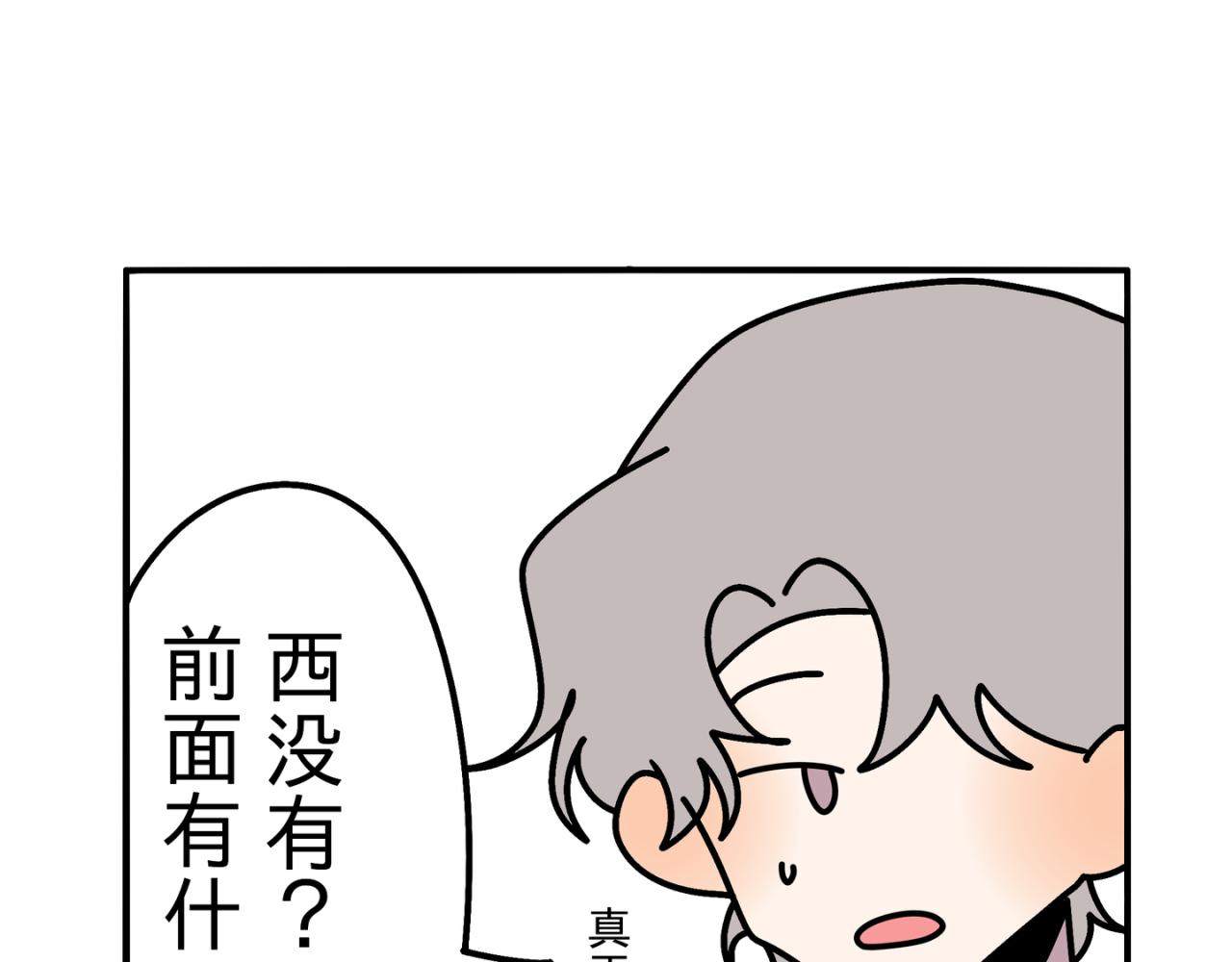 鬼屋18