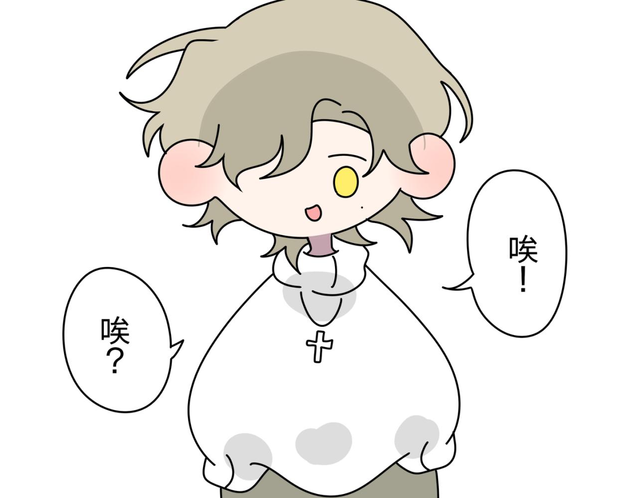 自作多情4