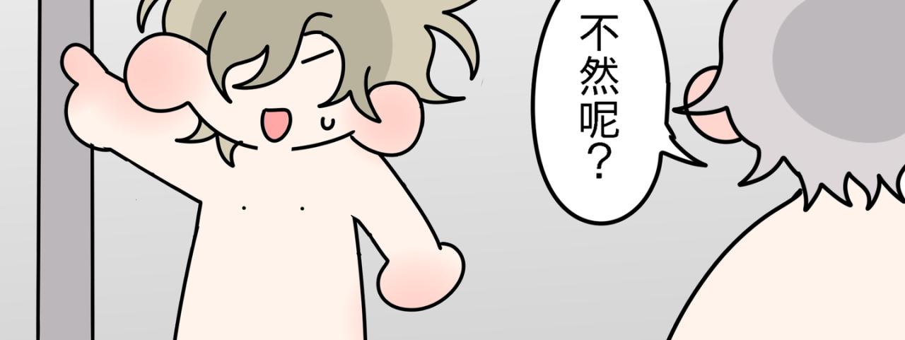 自作多情12