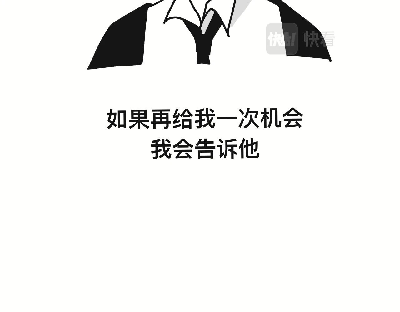 回忆篇144