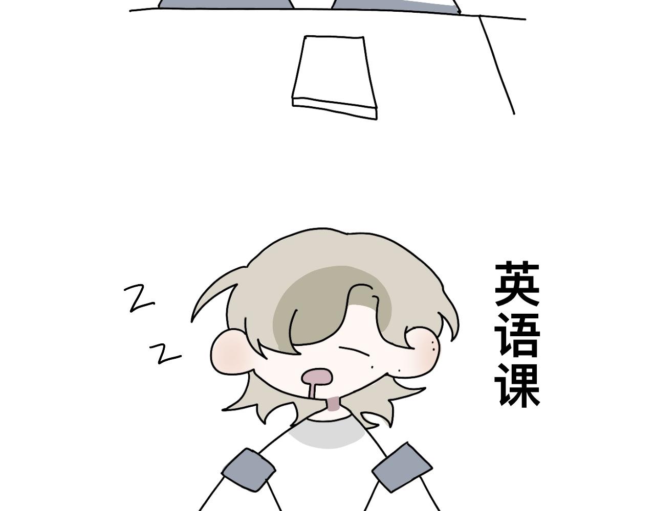 高中生的一天11