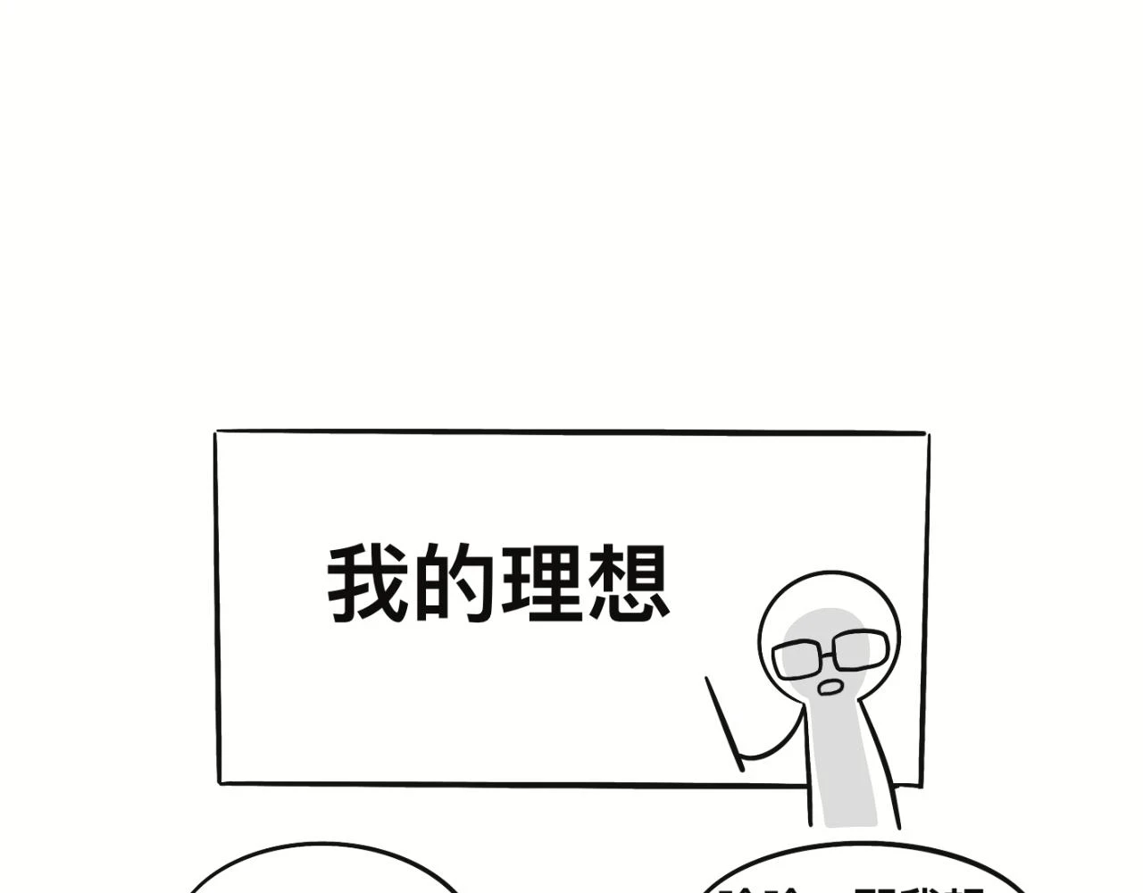 第三十章9